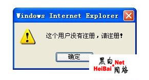 網(wǎng)趣網(wǎng)上購(gòu)物系統(tǒng)漏洞分析