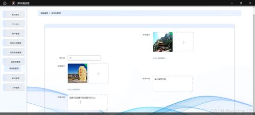 基于ssm vue網(wǎng)上購物商城系統(tǒng) 計(jì)算機(jī)畢業(yè)設(shè)計(jì)